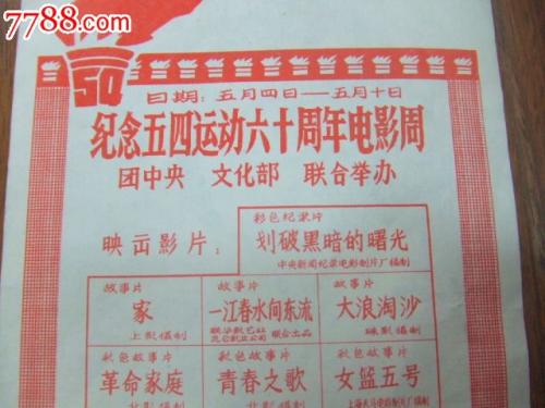 兴业银行流水打印哪里有卖